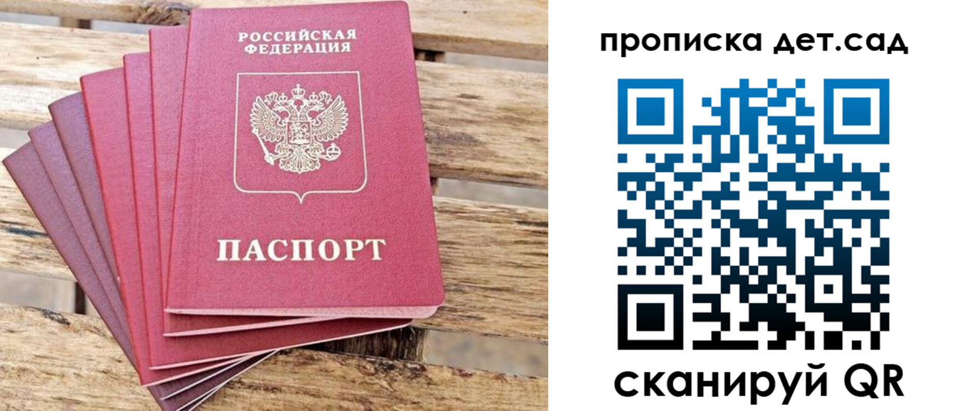 найти адрес прописки в Нефтеюганске