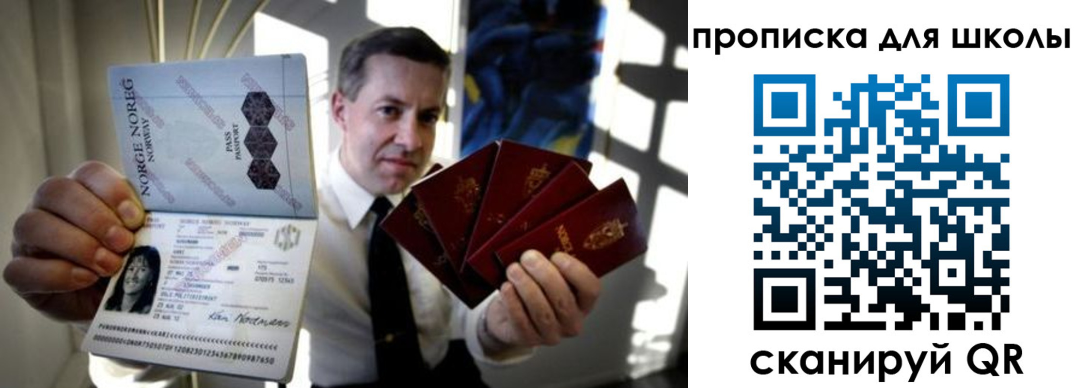 пропишу в квартире в Нефтеюганске
